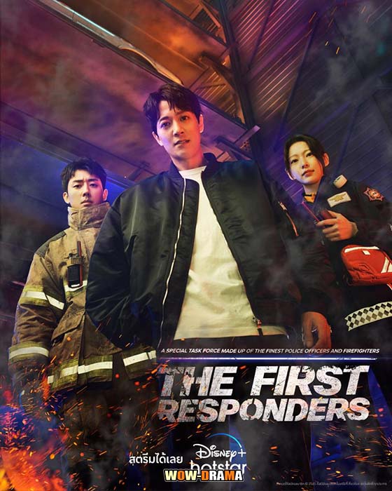 The First Responders