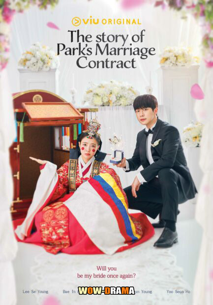 The Story of Park’s Marriage Contract