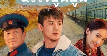 ตำรวจหน้าใส หัวใจปู๊นปู๊น