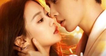 กับดักรักลวงใจ