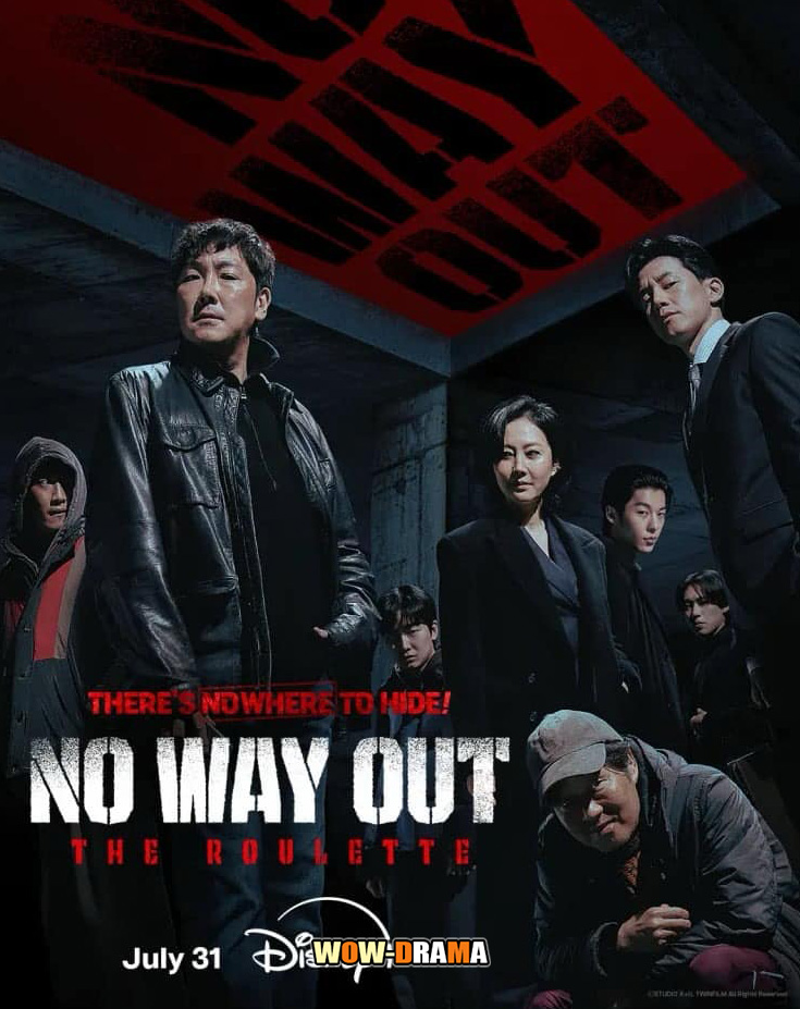 No Way Out : The Roulette