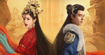 รำพันรักวายุทะเลทราย