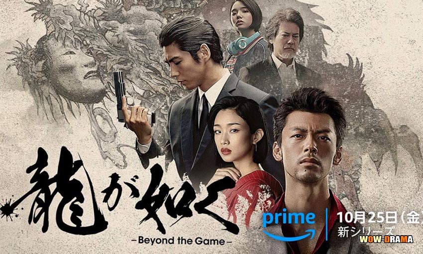 Like a Dragon: Yakuza