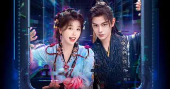 ดารารักนิรันดร์