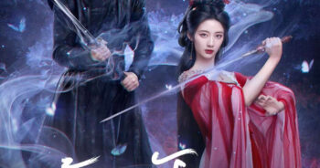 ห้วงฝันหนานเคอ