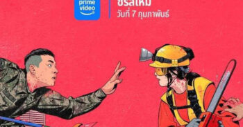 นิวโทเปีย