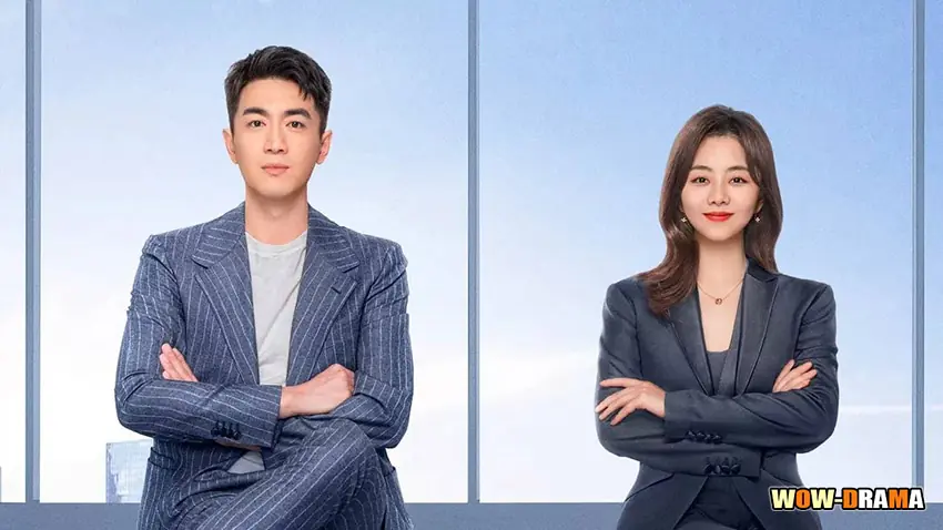 ขอโทษที ฉันไม่ใช่เลขาคุณแล้ว