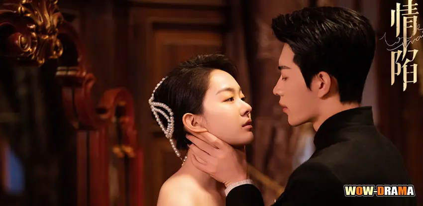 ตกหลุมรักเกินห้ามใจ