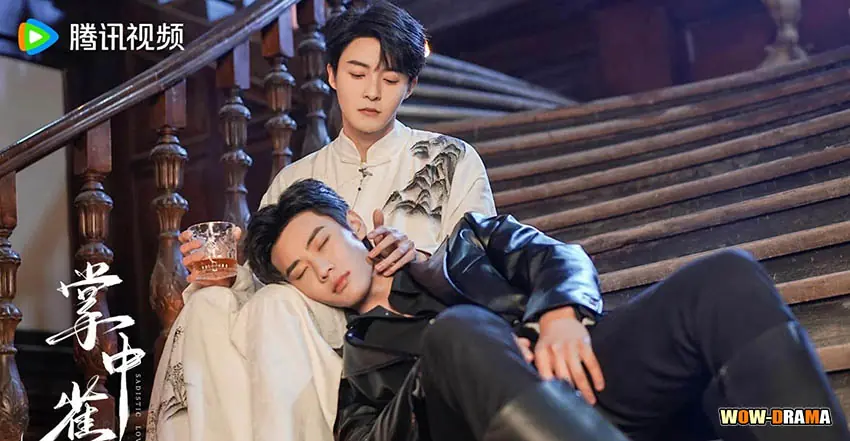 เงามืดใต้แสงจันทร์ขาว