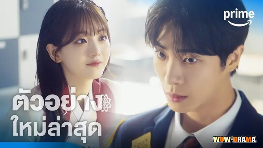 หนุ่มดวงจู๋กับหมอดูคนจ๋วย