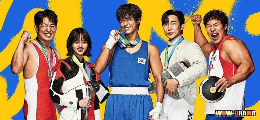 แชมป์ปราบอาชญากร