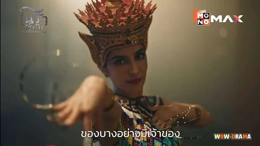 ภาพซีรีส์ โนราโหงโรง Haunted Mansion