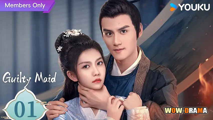 สลับร่างบาปจำแลง