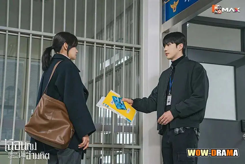 เฉือนคมปมอำมหิต