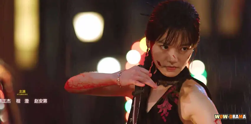 เพลิงรักเพลิงตะวัน