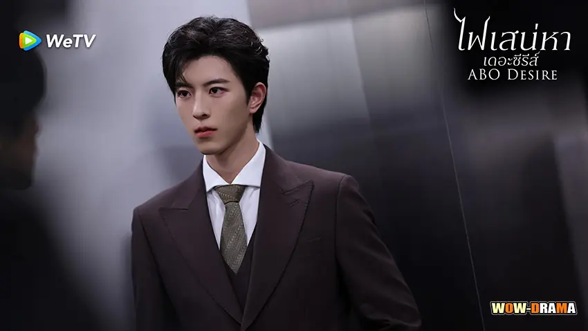 ไฟเสน่หาเดอะซีรีส์