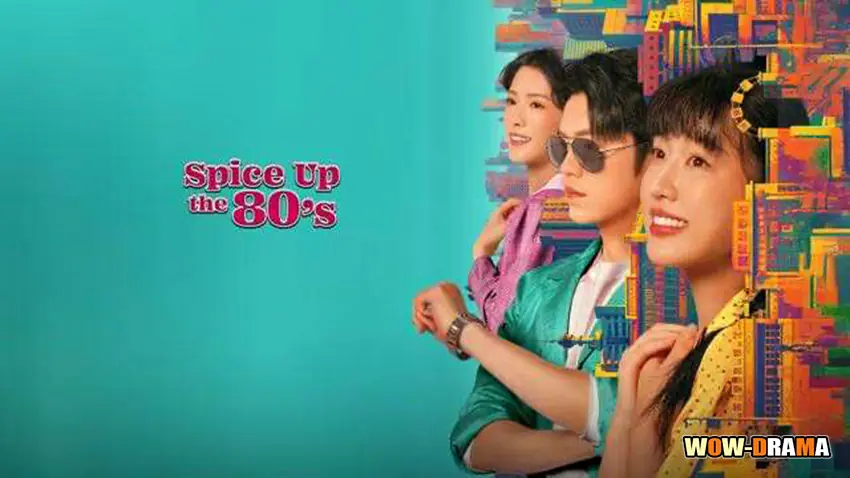 Spice Up the 80's
