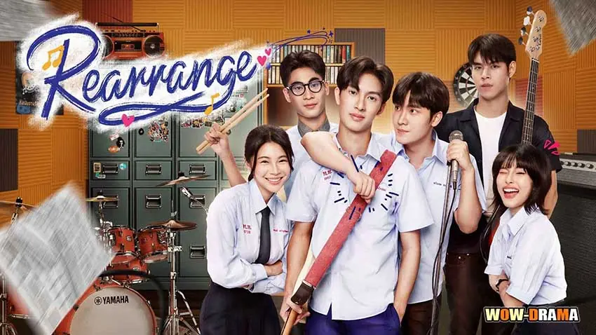 ขอฟังอีกครั้งเพลงรักของเธอ