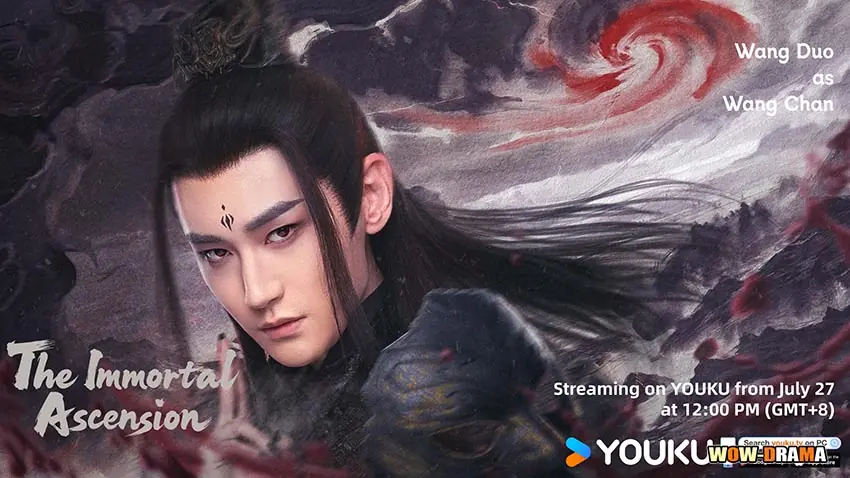 คัมภีร์วิถีเซียน