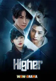 ดวลเดือดคู่พิฆาต