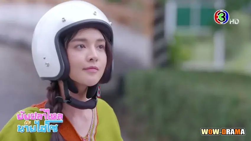 ยัยปลาไหลกับนายไฮโซ