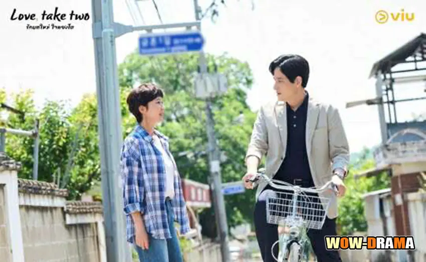 รักบทใหม่ ใจพองโต 