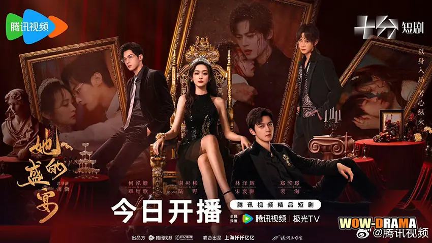 เธอผู้กลับมาแก้แค้น