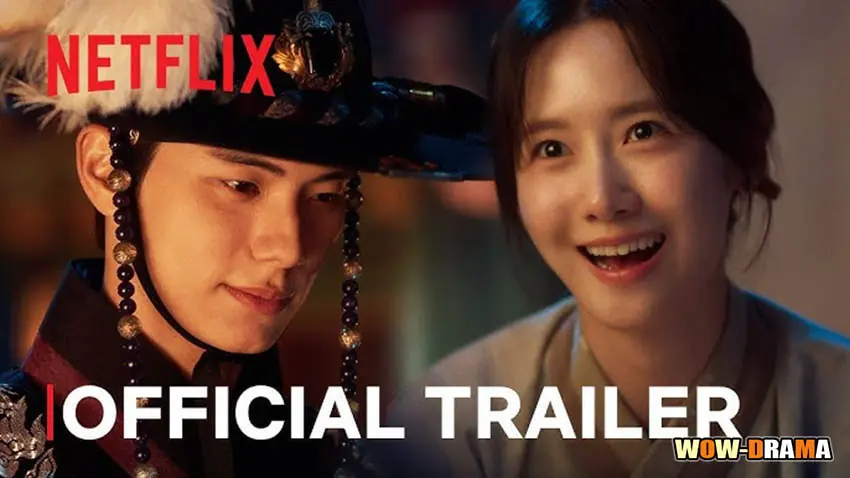 เมนูรักพิชิตใจราชา