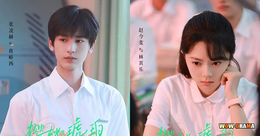 เมื่อหมอกจางหายคือสายรุ้ง