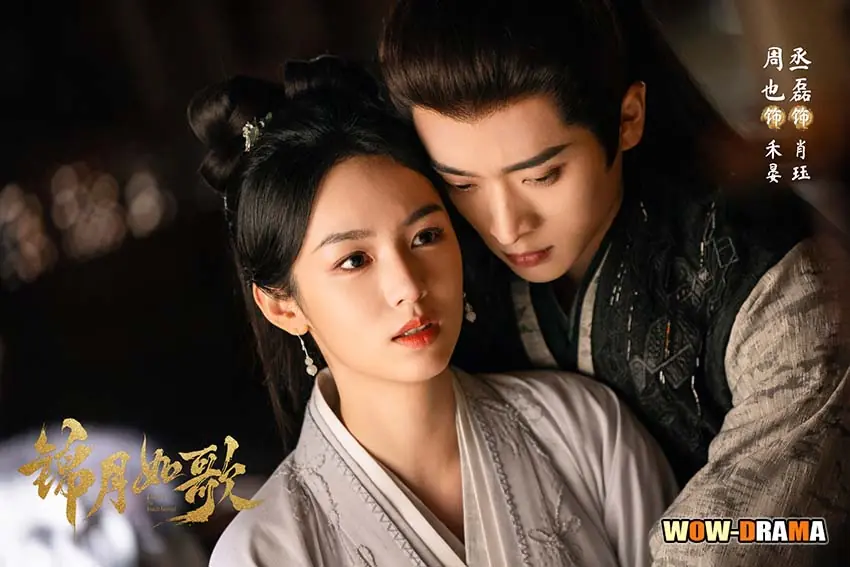 เหนือสมรภูมิ