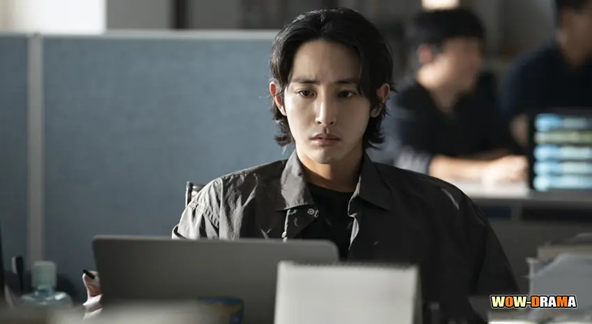 เอส ไลน์