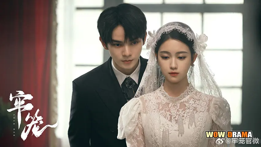 โซ่รักกลางใจ