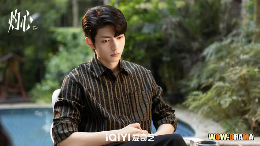 ดวงใจที่แผดเผา 