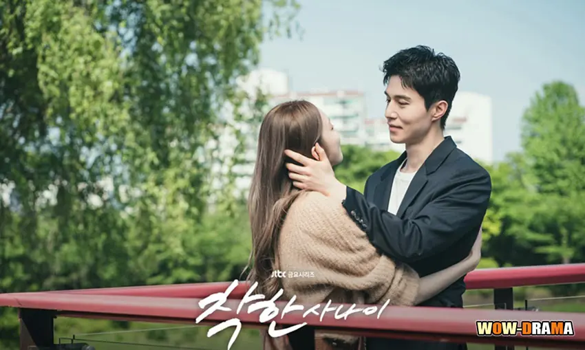 ผู้ชายซ่อนคม