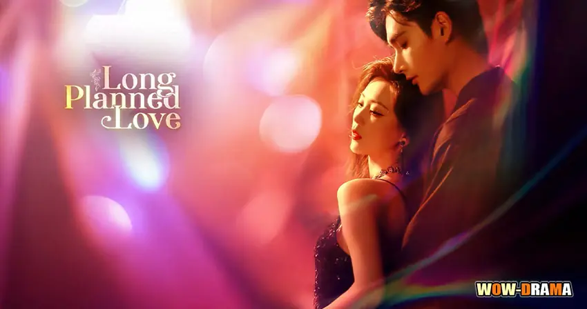 รักที่โบยบิน