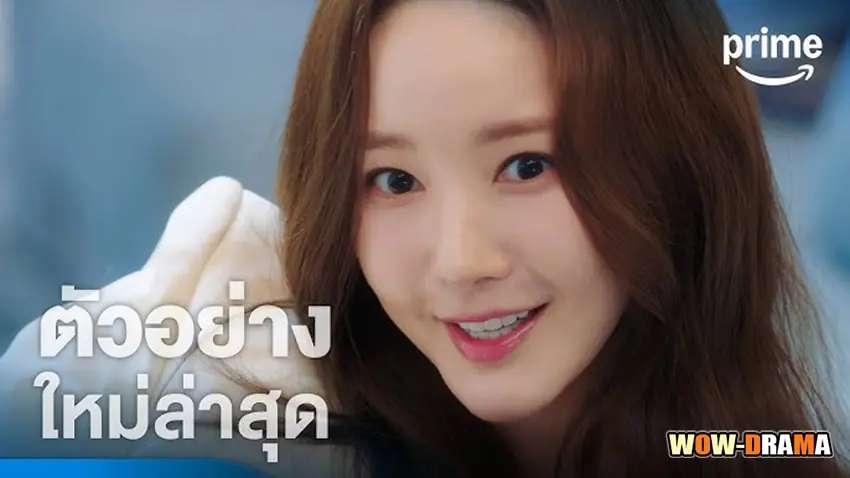 ราชินีนักต้ม