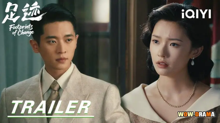 ร่องรอยในทรงจำ