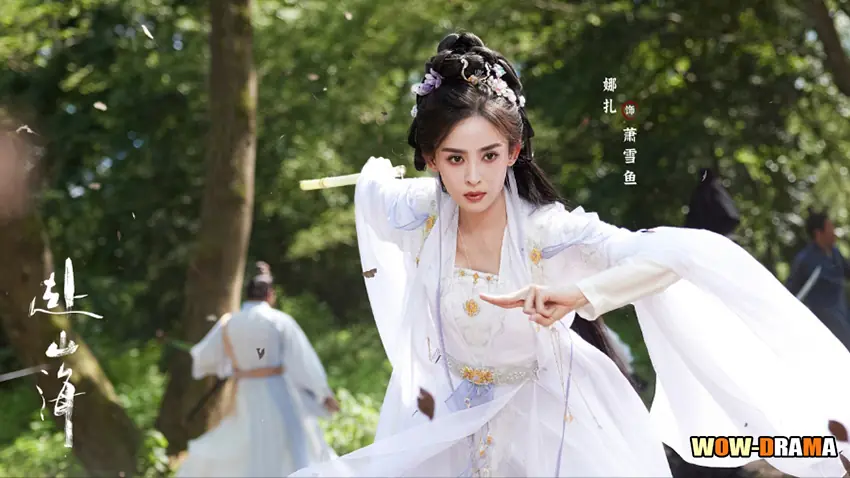 สู่ภูผามหาสมุทร