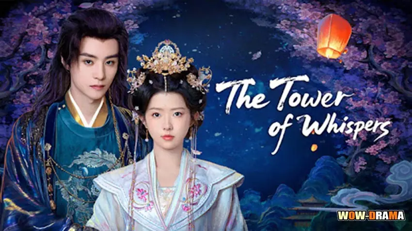 หิมะรัตติกาล