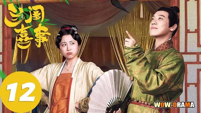 อวลรักกลิ่นมงคล