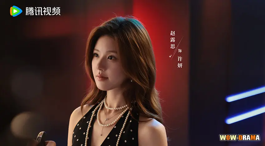 เกมรักในเงาลวง