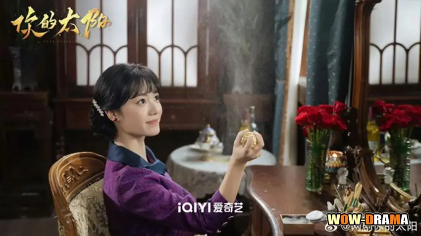 เพลิงรักเพลิงตะวัน