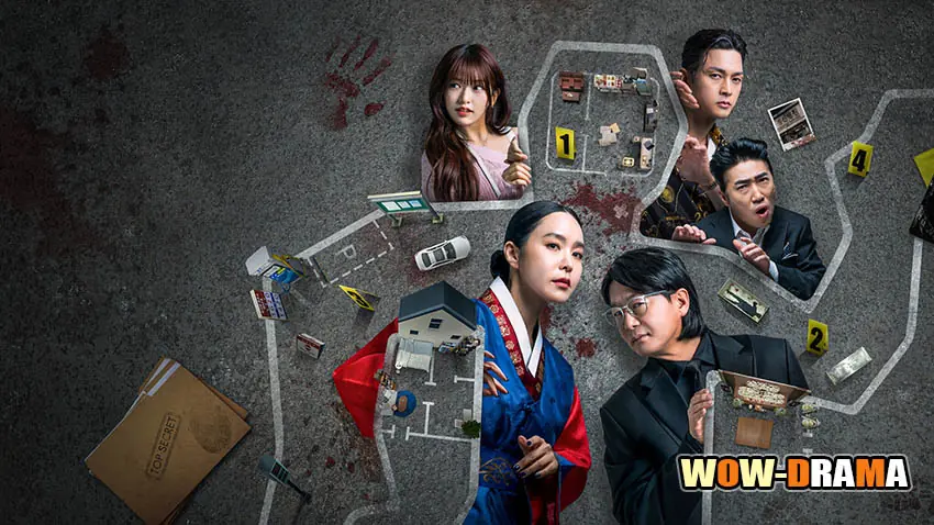 ใครคือฆาตกร