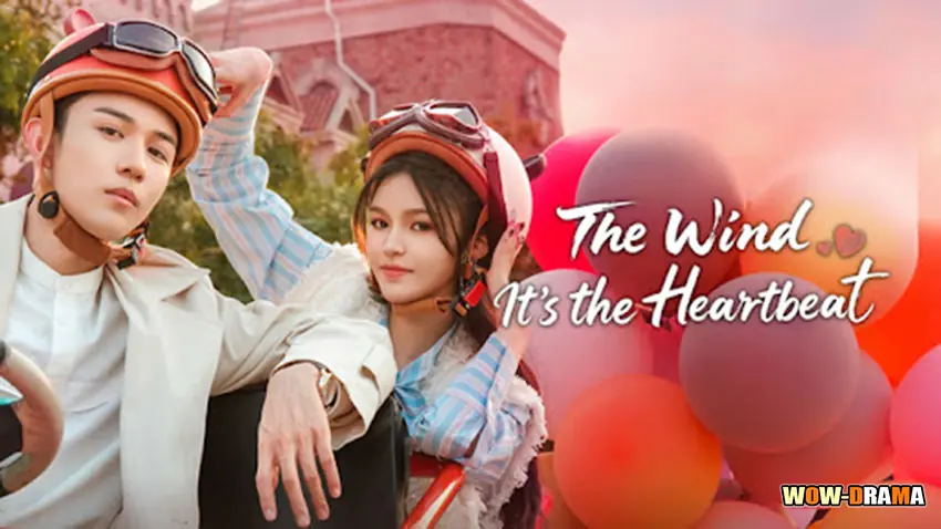 The Wind, It's the Heartbeat