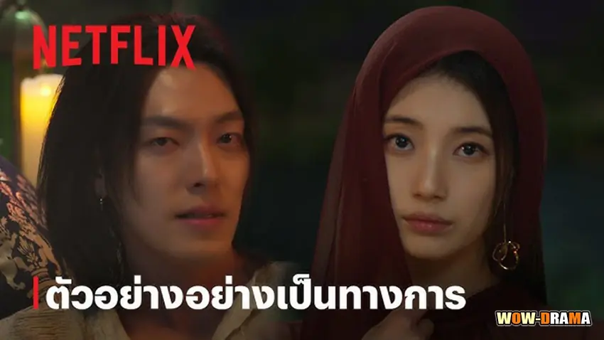 จีนี่ ปาฏิหาริย์รักซ่อนกล