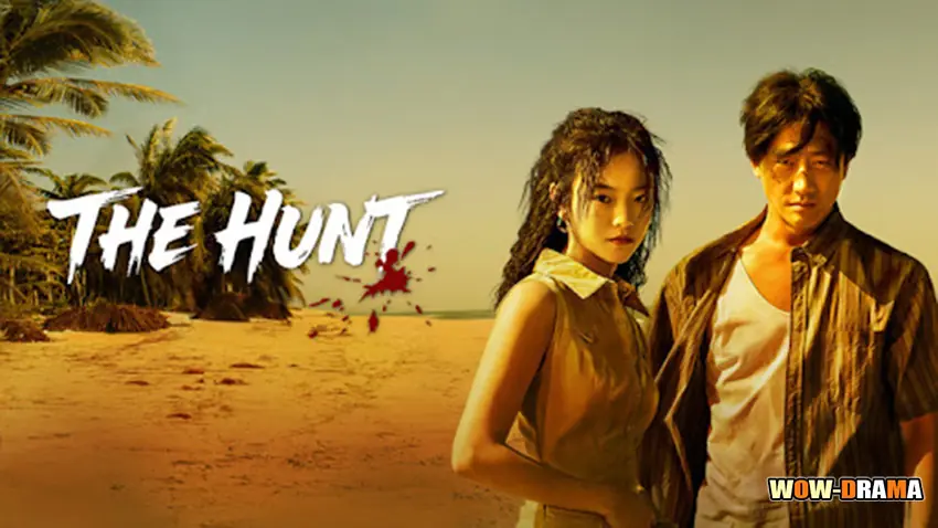 ชีวิตบนเส้นด้าย