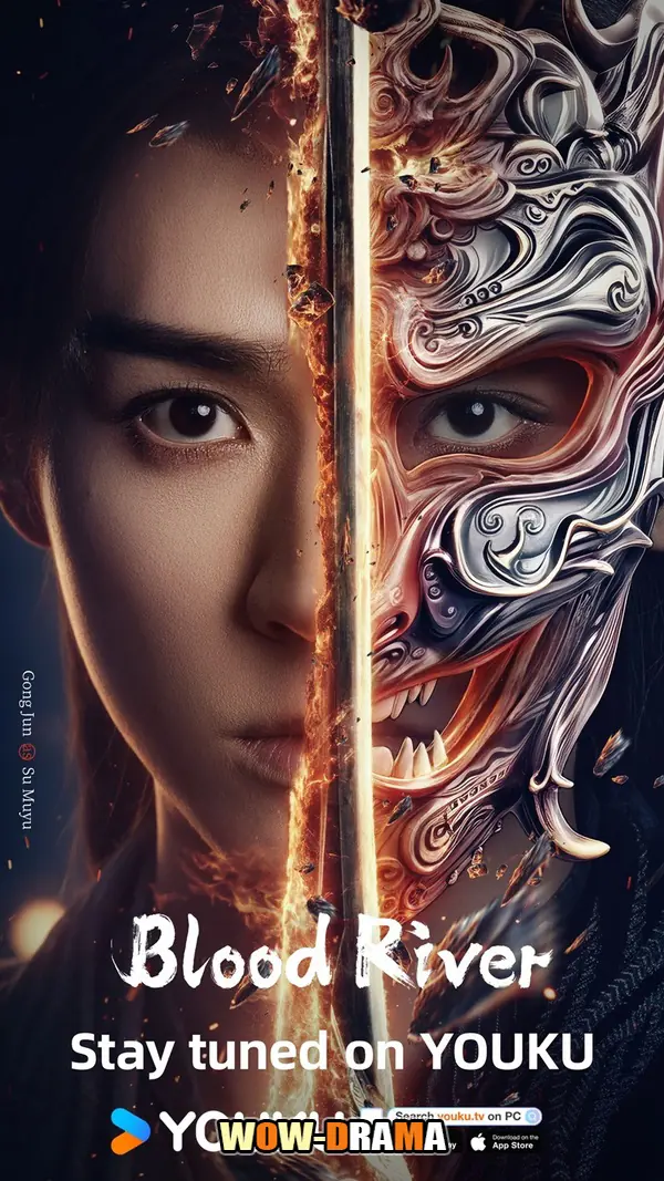 ตำนานนทีมืด