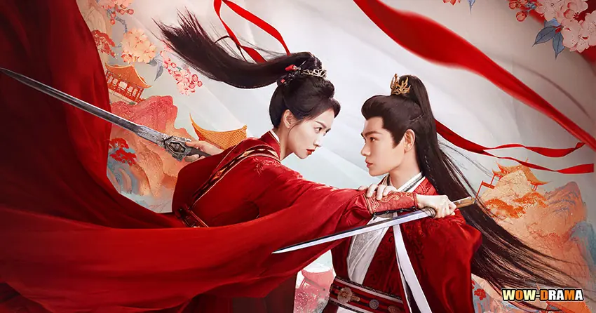 ภูผาอิงนที