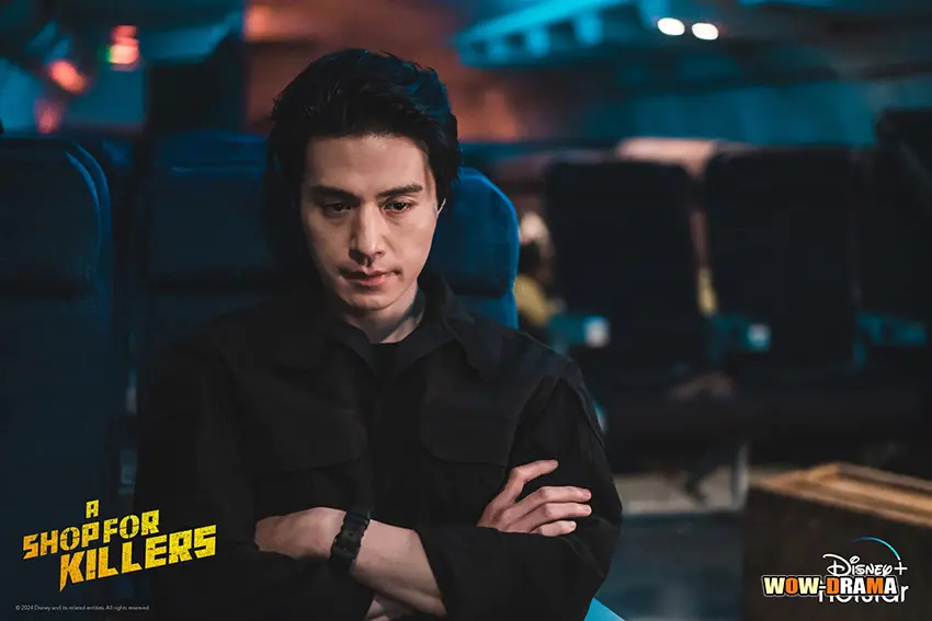 มรดกร้านนักฆ่า