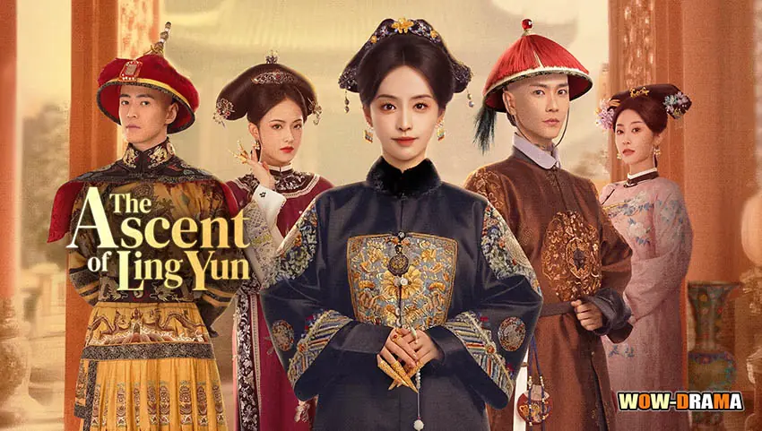 เลือดบัลลังก์พิศวาส